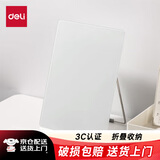 得力（deli）桌面玻璃白板磁吸背板写字板办公用家用可擦桌面留言备忘提示板带支架 MQ137