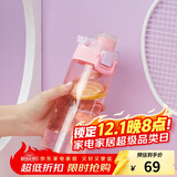 乐扣乐扣（LOCK&LOCK）人鱼线塑料运动水杯夏天便携水壶带刻度提手男女水杯子520ML粉色