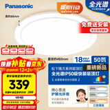 松下（Panasonic）吸顶灯卧室阳台书房灯RA97高显色IP50三防灯50瓦 HHXQ5402