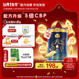 认养一头牛骨骼发育儿童成长奶粉A2 β-酪蛋白4段3周岁+700g乳铁蛋白高钙