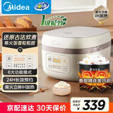 美的（Midea）电饭煲家用4升精铁釜大容量米饭锅智能预约3-4人IH多功能煮小米粥蒸米饭电饭锅国家补贴AFB40C8