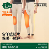松山棉店加厚贴片保暖裤男女双层护膝暖腰加绒打底秋裤棉裤冬季抗静电东北 男士-加厚深麻灰(-15~-5°C） M （女士95-110斤，男士125-140斤)