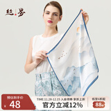 丝界【热卖1万+】真丝小方巾女士100%桑蚕丝双面印花丝巾系脖通勤领巾
