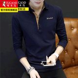 啄木鸟长袖T恤男春秋款翻领纯色男士衣服男装春装体恤打底衫 T102藏青常规 XL /175