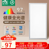 雷士（NVC）厨房灯政府补贴led集成吊顶吸顶灯铝扣板卫生间平板全光谱面板灯