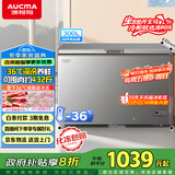 澳柯玛（AUCMA）300升家用冰柜减霜大容量冷柜-36℃超低温电子控温卧式冰箱 一级能效BC/BD-300DHNE 国家补贴