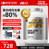 肌肉科技分离乳清蛋白粉健身塑性增肌粉易消化 乳糖不耐适用2270g椰奶味