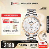 依波路（ERNEST BOREL）瑞士手表男 七夕礼物 复古间金齿圈钢带全自动机械手表男表送男友