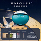 宝格丽（BVLGARI）碧蓝淡香氛100ml清新海洋调男士香水 礼盒 生日礼物 送男友