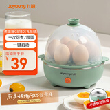 九阳（Joyoung）煮蛋器多功能智能蒸蛋器7个蛋量 ZD7-GE130（飞泉绿）