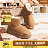 百丽（Belle）君妍同款保暖舒适小暖炉雪地靴女潮流短靴B1729DD3预售 【周雨彤推荐】棕色第二代 36 (230mm)