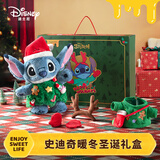 迪士尼（Disney）史迪奇带骨架圣诞礼盒史迪仔玩偶毛绒玩具女孩圣诞礼物生日礼物女