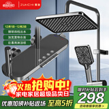 尊驰淋浴花洒套装枪灰全套钢琴四档控温巨幕增压浴室喷头淋雨器34733