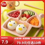 三全早餐合集 豆沙包子 馄饨 春卷红糖糍粑 炸物零食油炸半成品点心 卡通猪猪奶黄包180g 6只