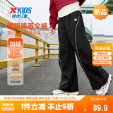 特步童装儿童暖暖降落伞裤冬季密热绒女童时尚瘦腿长裤 丹青黑 160