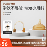 世喜学饮嘴吸管杯婴儿童吸管杯宝宝喝水学饮嘴防摔重力球水杯 学饮嘴 +重力球吸管