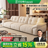 法莎蒂布艺沙发客厅现代简约直排三人位复古奶油云朵沙发雪尼尔 3米单扶单+单+单扶单 【时尚版雪尼尔婴儿绒】