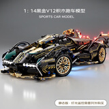 星涯优品儿童积木玩具积木跑车汽车模型拼装赛车男孩6-12岁生日礼物