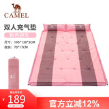 骆驼（CAMEL）户外带枕双人自动充气垫春游野营双人防潮垫睡垫A8W05002粉色拼灰