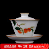 容山堂官窑盖碗大小号彩绘茶盖碗青花三才茶碗功夫茶具白瓷泡茶杯泡茶碗 官窑盖碗-事事如意