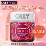 OLLY90粒装美国进口女性复合维生素软糖女士多维cbd养发护肤美甲叶酸 【体验装】女士复合维生素软糖 90粒*1瓶