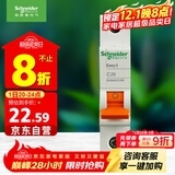 施耐德电气 空气开关 1P C20A 家用微型断路器 单进单出单极空开 EA9AN1C20R
