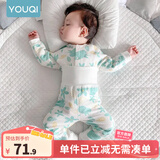优奇婴儿衣服宝宝纯棉护肚内衣套装春秋新生儿睡衣秋衣秋裤分体两件套 厚款【夹棉保暖】印花绿 73