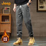 吉普（JEEP）加绒加厚男士休闲裤男2025秋季新款宽松束脚运动裤工装哈伦裤子男