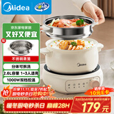 美的（Midea）电煮锅 电火锅 电热锅 电炒锅 分体式可拆洗 2.6L小电锅 学生宿舍多功能锅泡面锅 XZC2088S 配蒸笼