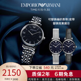 安普里奥·阿玛尼（Emporio Armani）手表女满天星钢带石英时尚女士腕表生日礼物送女友AR11091