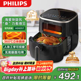 飞利浦（PHILIPS）海星空气炸锅 可视不用翻面 家用5.6L大容量 精准控温 智能触屏 送礼必备 多功能全自动 HD9257/80