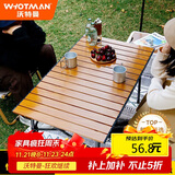 沃特曼Whotman户外折叠桌蛋卷桌便携露营桌椅装备野餐阳台休闲庭院茶几