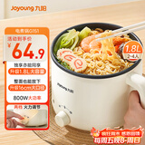 九阳（Joyoung）电煮锅电热锅宿舍小锅电炒锅学生寝室1.8L泡面电火锅多功能锅HG18-G151【单锅款】