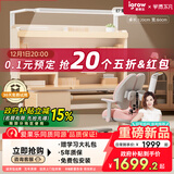 学而不凡儿童学习桌书桌椅套装实木书桌升降桌中小学生课桌E7 集成舱1.2m