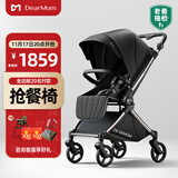 DearMom婴儿推车罗马假日双向可坐可躺轻便高景观大座舱可登机伞车 黑