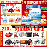 伊利金领冠睿护3段800g奶粉幼儿配方牛奶粉新西兰进口宝宝试喝 3段 800g 1罐