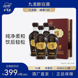 九龍醉（jiulongzui）九龙波酒 健康100 浓香型36度 500ml*4 健康饮酒口感柔顺商务宴请 36度 500mL 4瓶