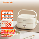 九阳（Joyoung）电热饭盒加热饭盒保温饭盒可加热办公室热饭神器上班族加热便当盒F10H-FH200