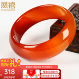 凤禧珠宝 红玛瑙玉手镯加宽玉石镯子玉镯女士款送妈妈本命年生日礼物