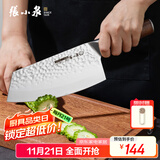 张小泉檀锋系列高碳钢 锋利菜刀 多用刀厨房用刀厨师刀家用刀D100811