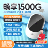 宝技随身wifi三网通用无线免插卡移动联通电信wifi6无限流量全国4g高速随行网络便携式上网宝2025新款 【2026款-新品】三网通+WiFi6+多用户直连
