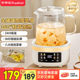 荣事达（Royalstar）全玻璃养生壶 恒温水壶烧水壶1.2L可预约家用办公室花茶壶煮茶器 0胶水养生杯 24H保温 YSH1280 