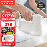 摩飞电器（Morphyrichards）熨烫机手持挂烫机家用小型蒸汽熨衣机旅行宿舍真增压电熨斗杀菌除螨大面板干湿两用熨烫机 MR2033椰奶白【高性价比】