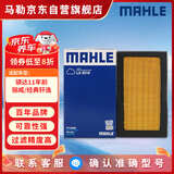 马勒空气滤芯滤清器LX2016(骐达11年前/骊威/经典轩逸/D50R50)