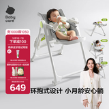 babycare宝宝餐椅6个月以上吃饭可折叠儿童座椅可移动婴儿成长椅 贝壳白
