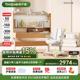 护童（Totguard）儿童学习桌椅套装可升降书桌实木 学立方榉木纹桌120cm+追背椅绿