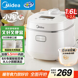 美的（Midea）智能电饭煲电饭锅1-2人迷你小容量1.6L加厚陶瓷内胆0涂层宝宝饭蒸煮米饭锅MB-RC160C
