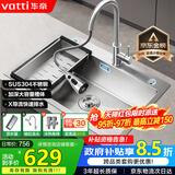 华帝（VATTI）304不锈钢水槽大单槽厨房洗菜盆一体盆家用洗菜池水池盆 S3系列