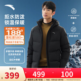 安踏面包羽绒服丨樊振东Z哥同款四防羽绒服男短款加厚冬季棉服外套男 【四防科技】基础黑7901-1 3XL (男190)