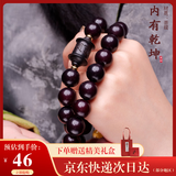 乘鲤本命年菩提手串溏心老料风化双圈男女文玩生日礼物盘玩佛珠13mm